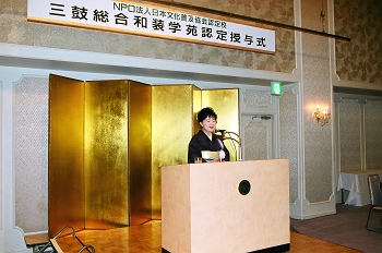 �g�P�V�@�F�莮