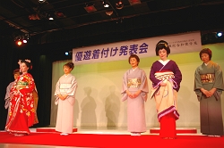 �D�V���t�@���W�ƌ|�W�̒����t��